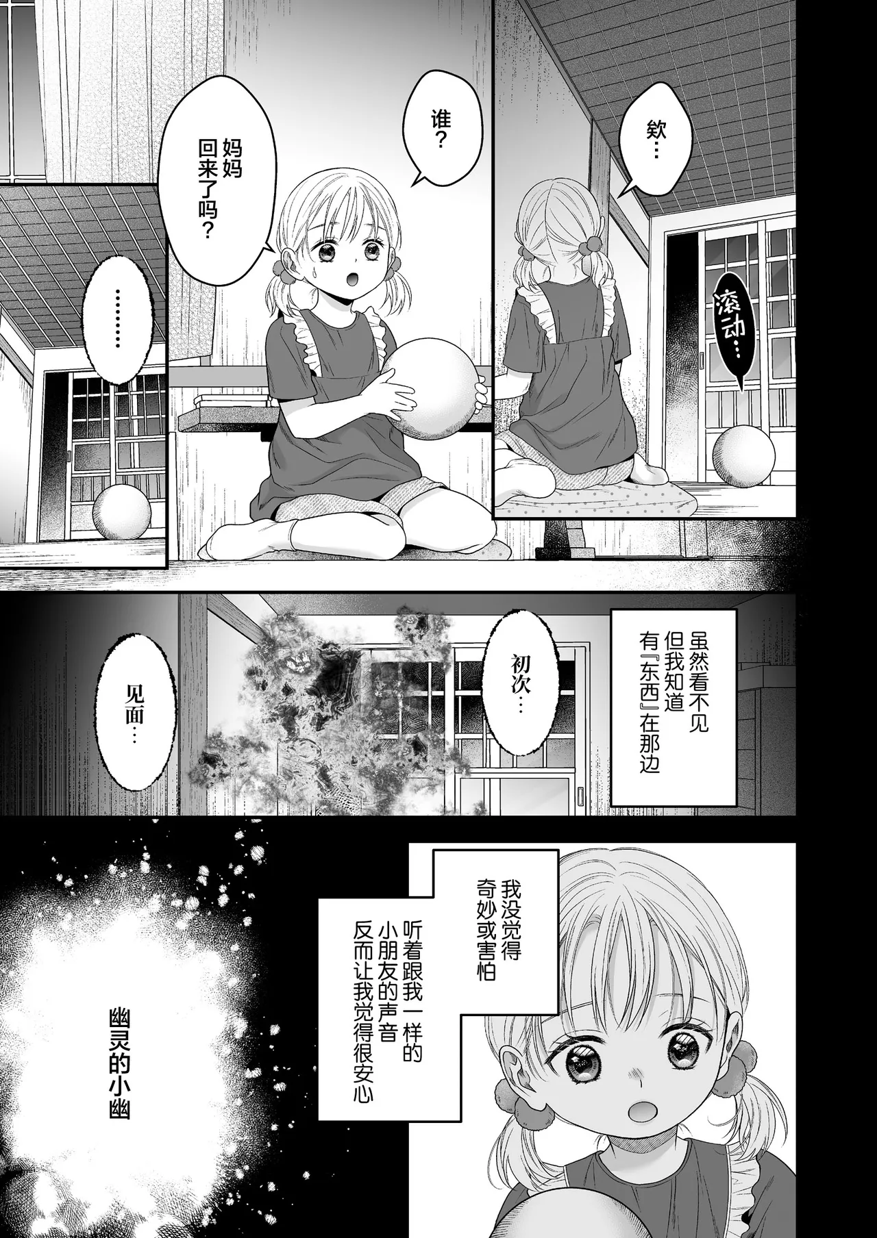 全集 11