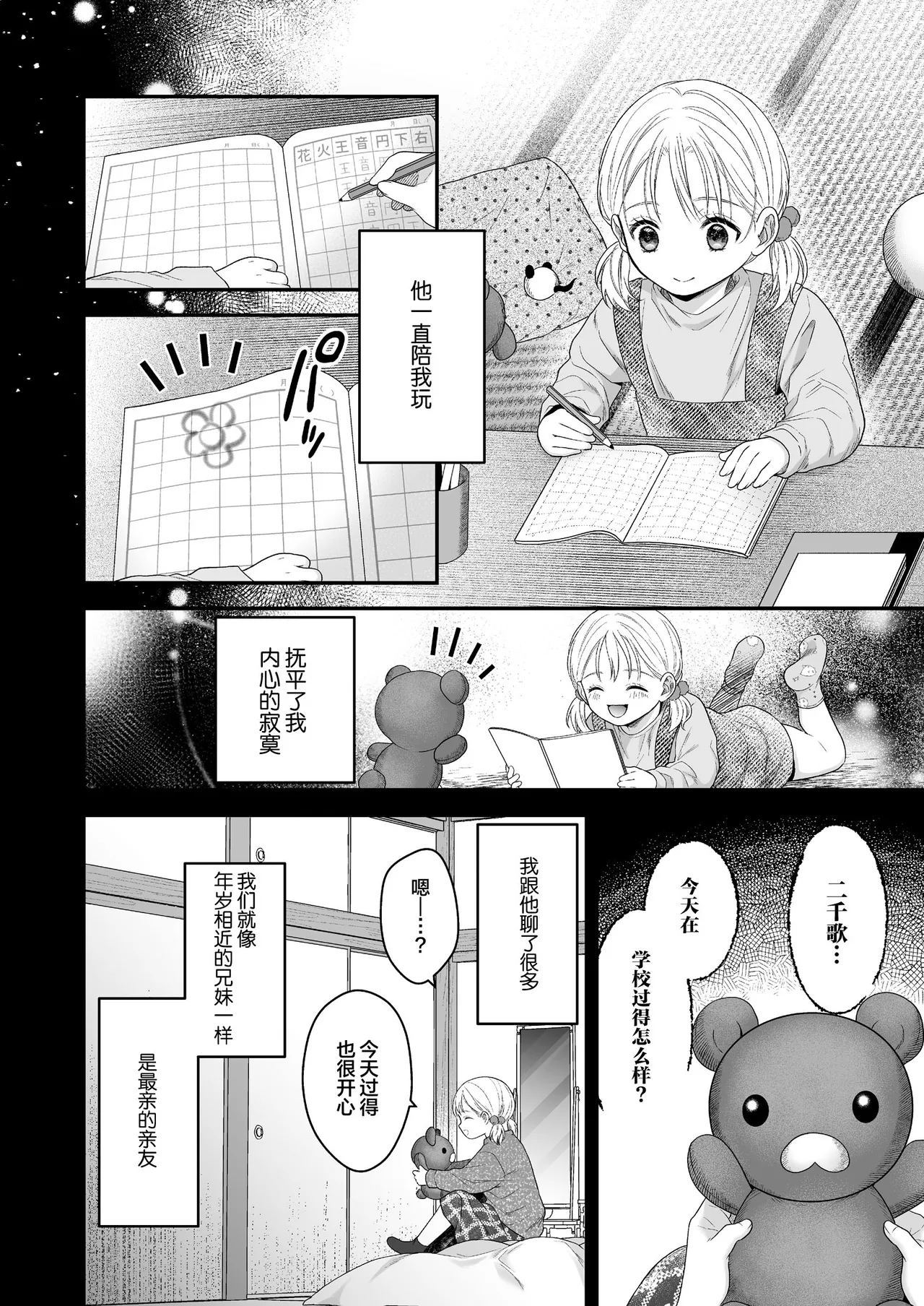 全集 12