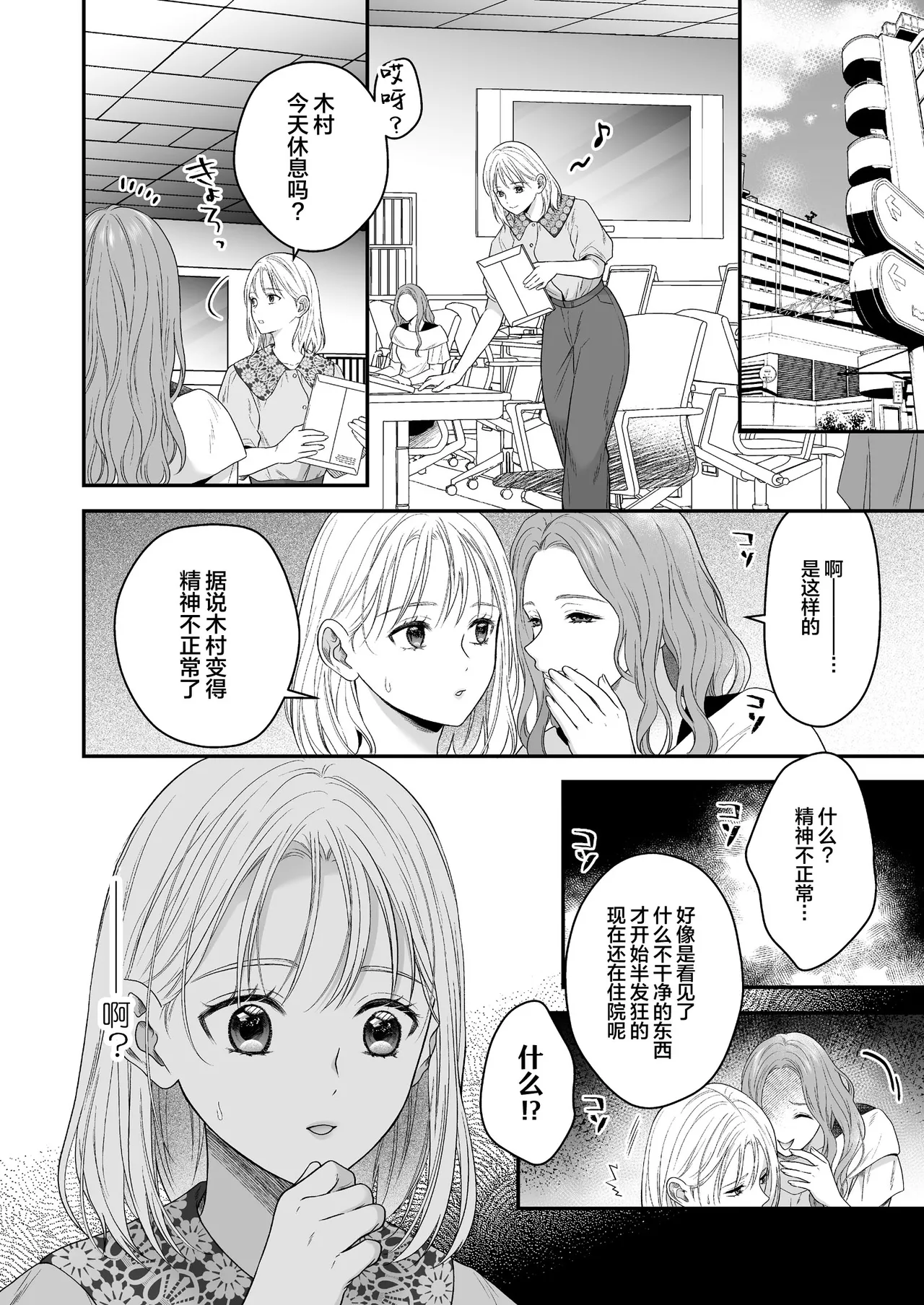 全集 14