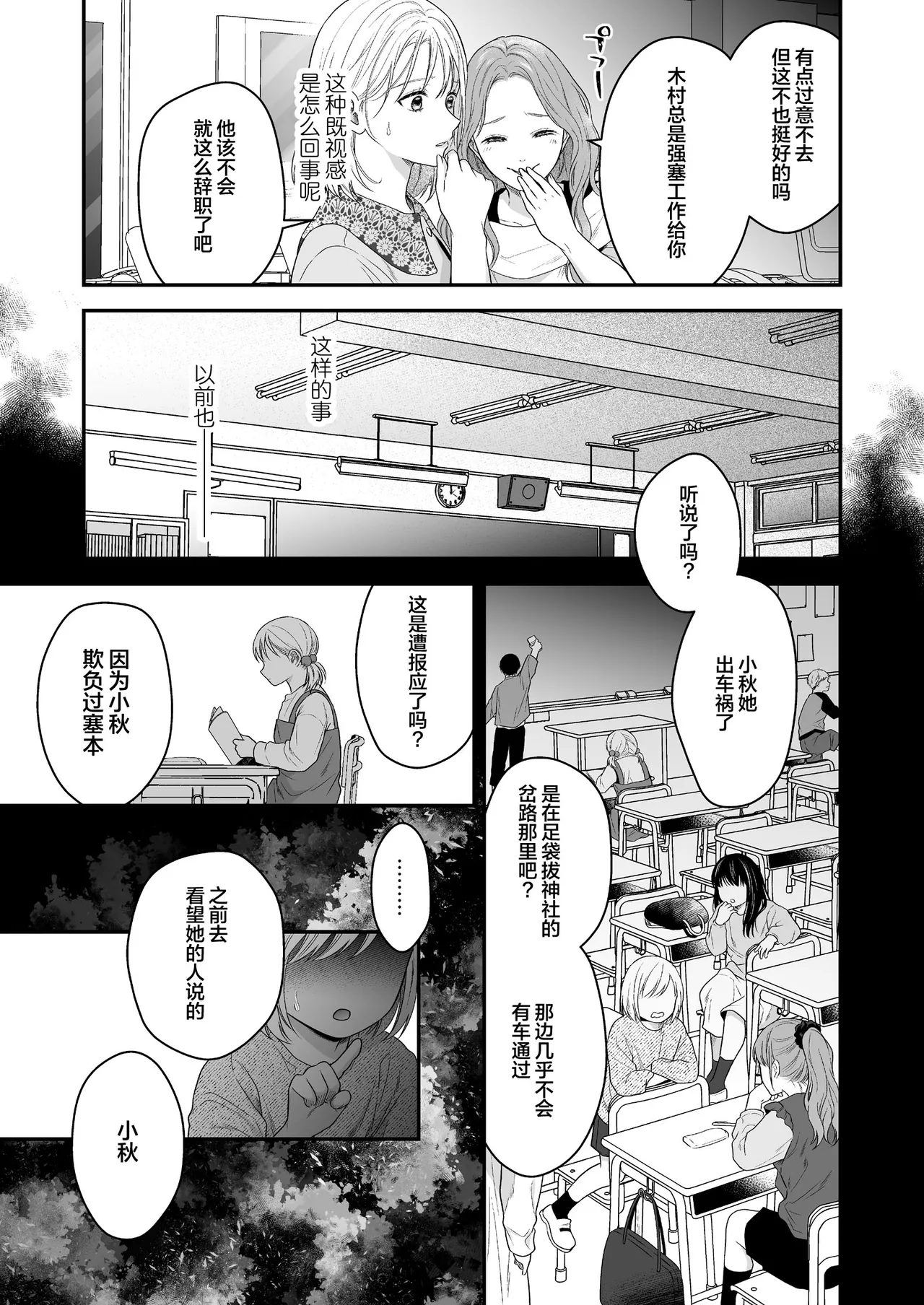 全集 15