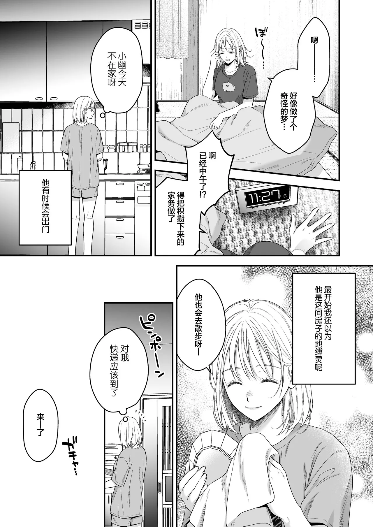 全集 17