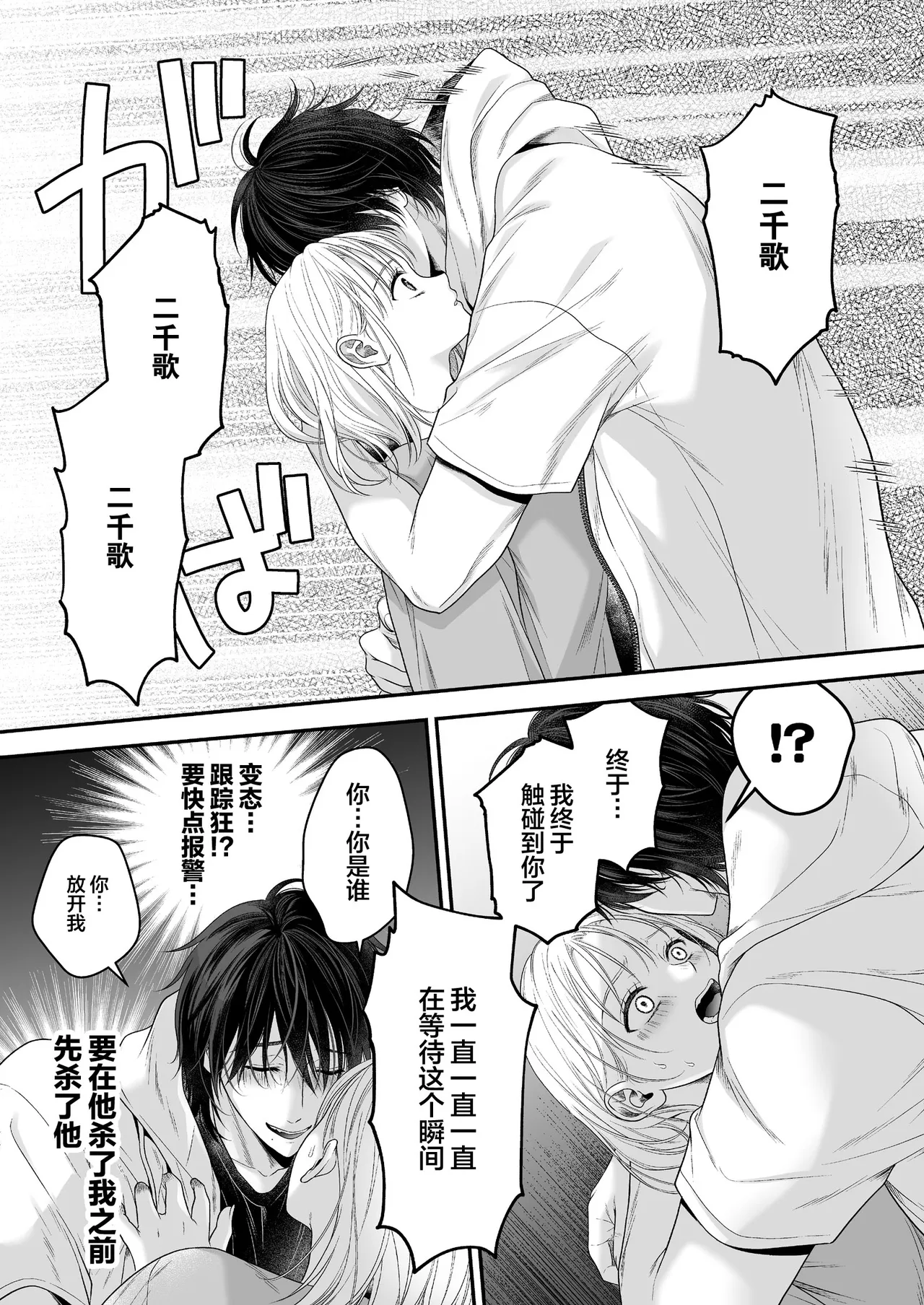 全集 19
