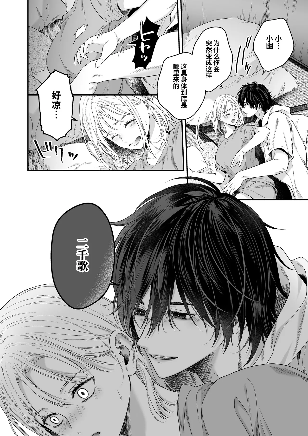 全集 22