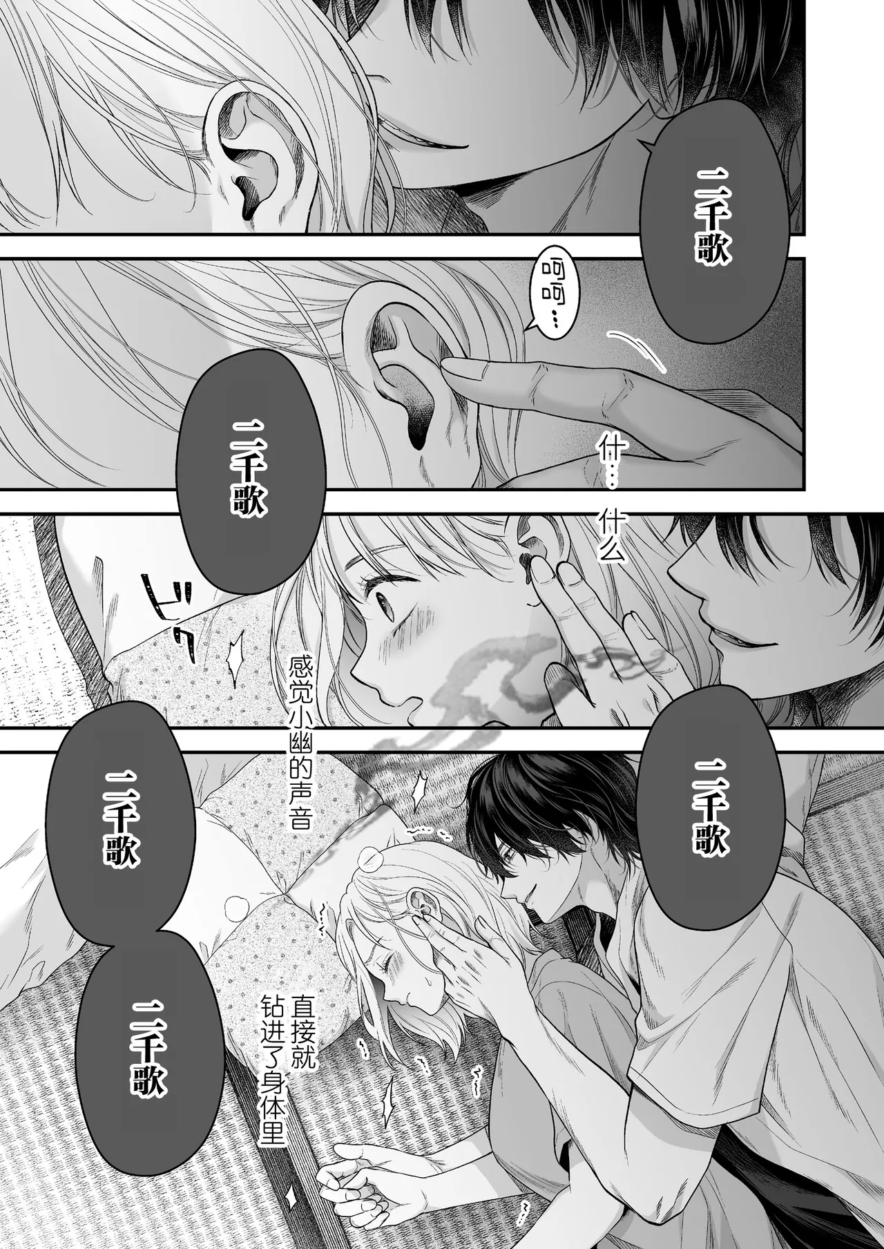 全集 23