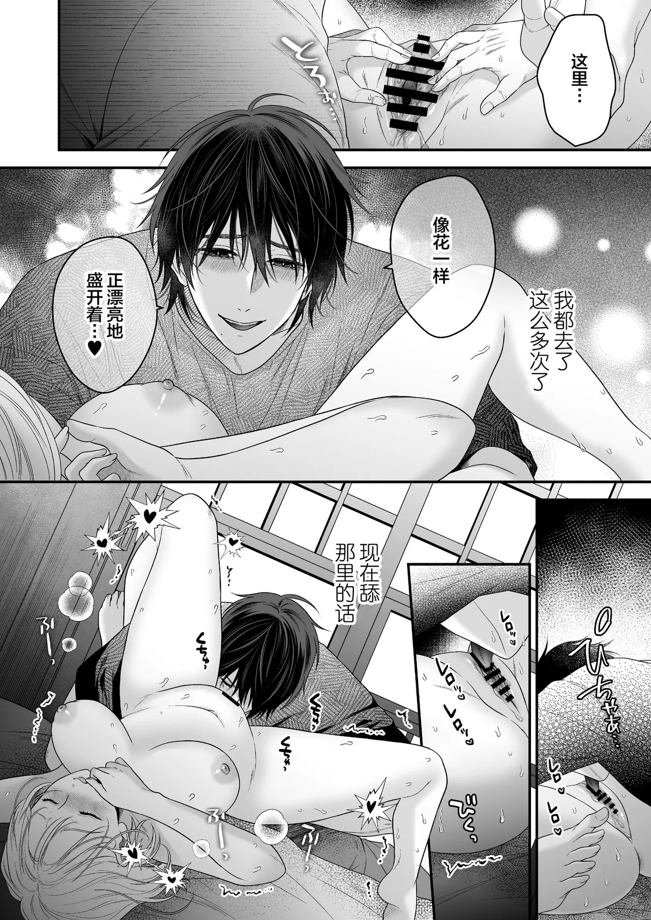 全集 36