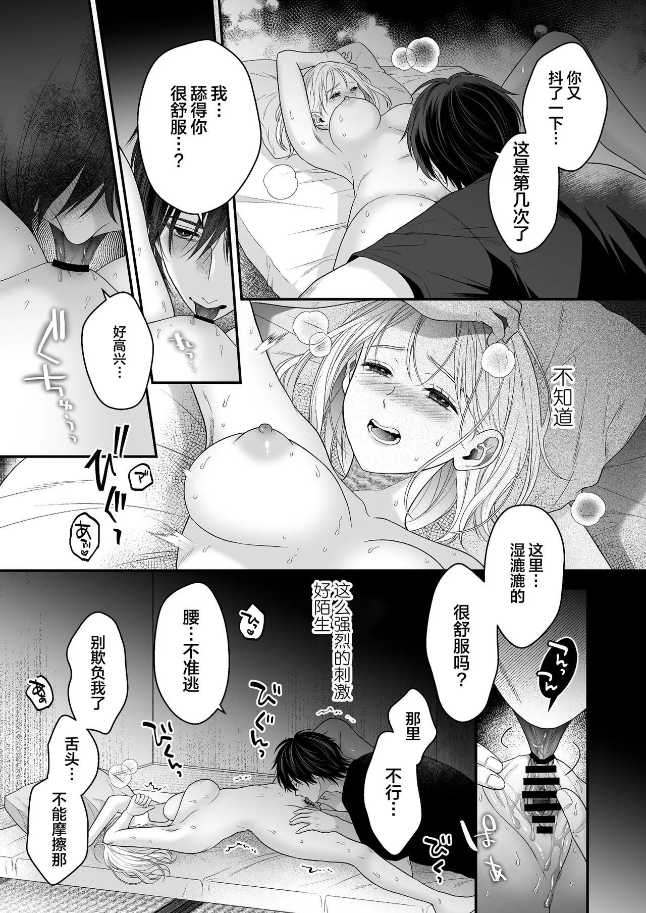 全集 37