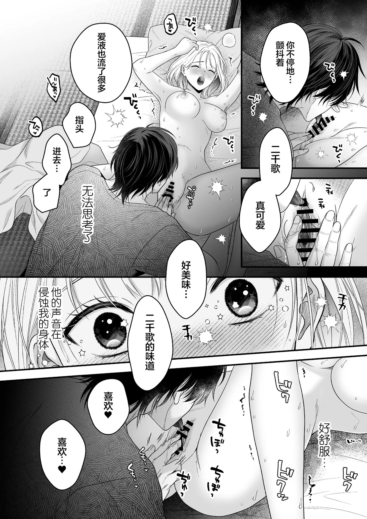全集 38