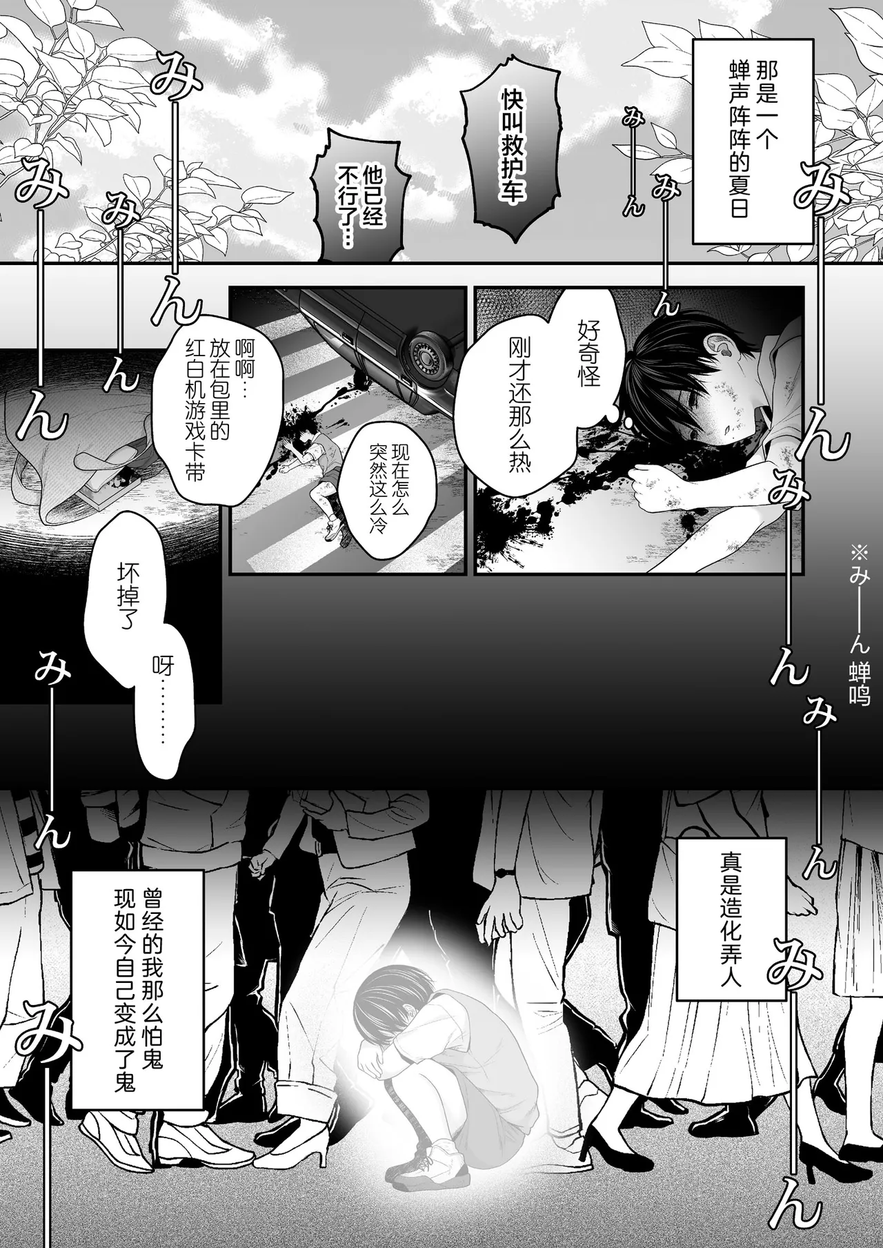 全集 49