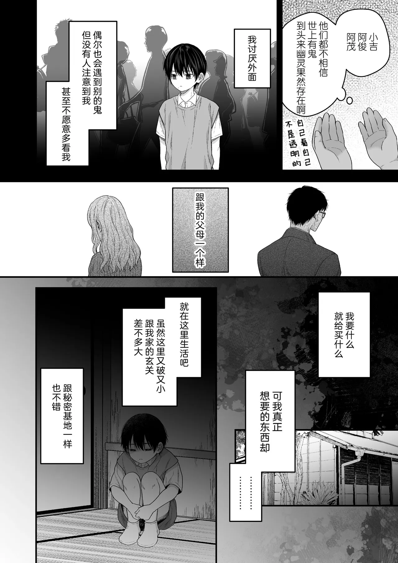 全集 50