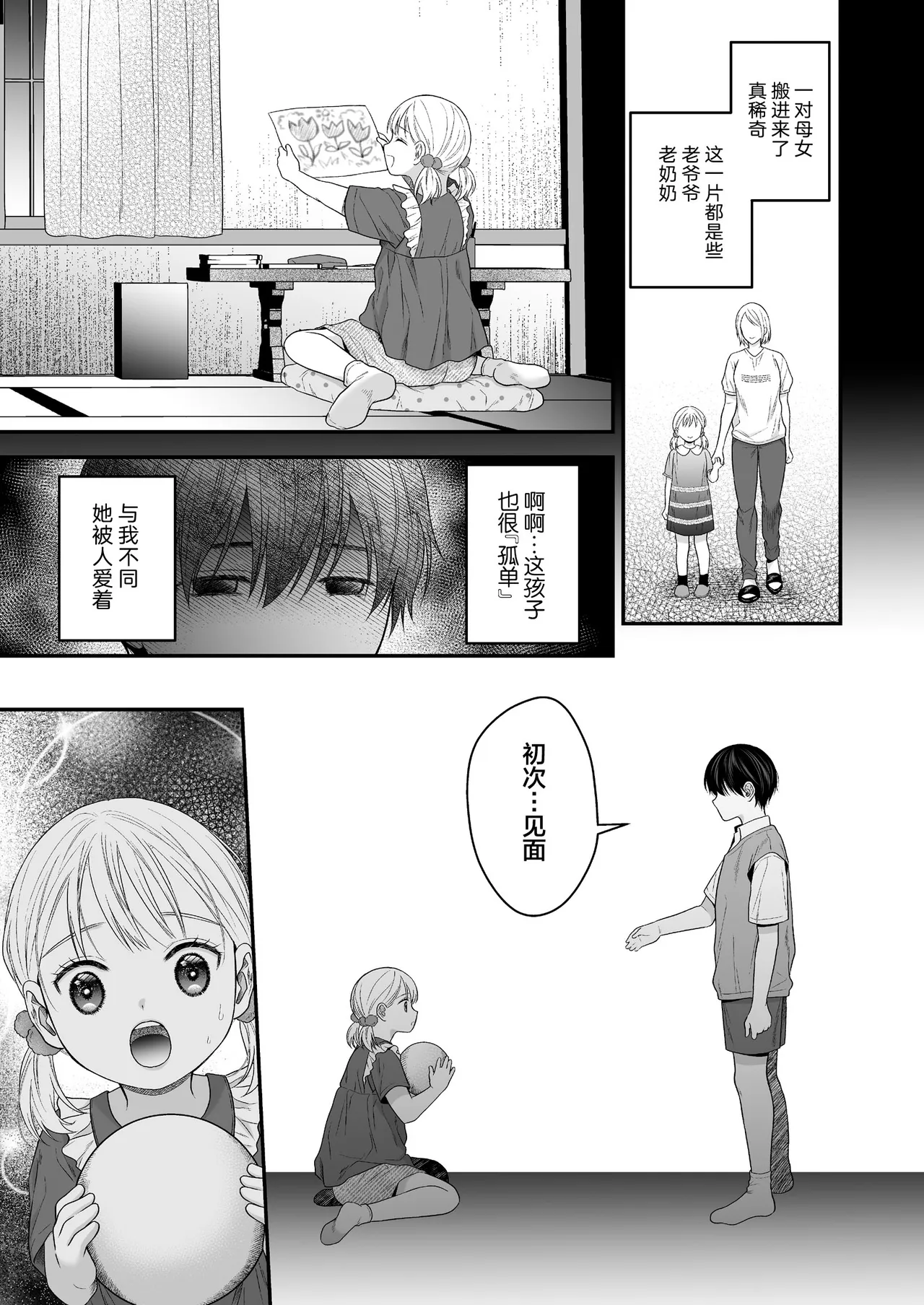 全集 51