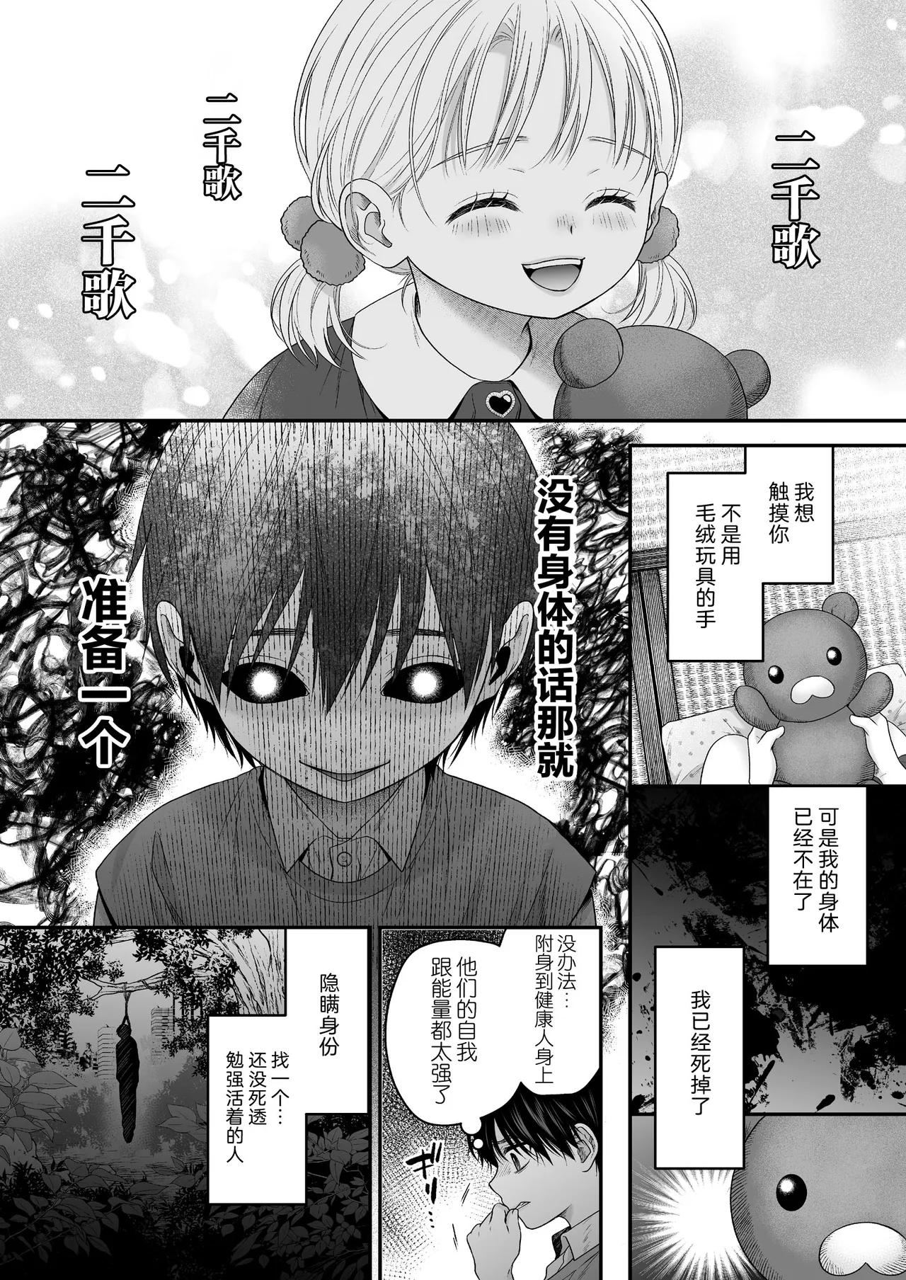 全集 52