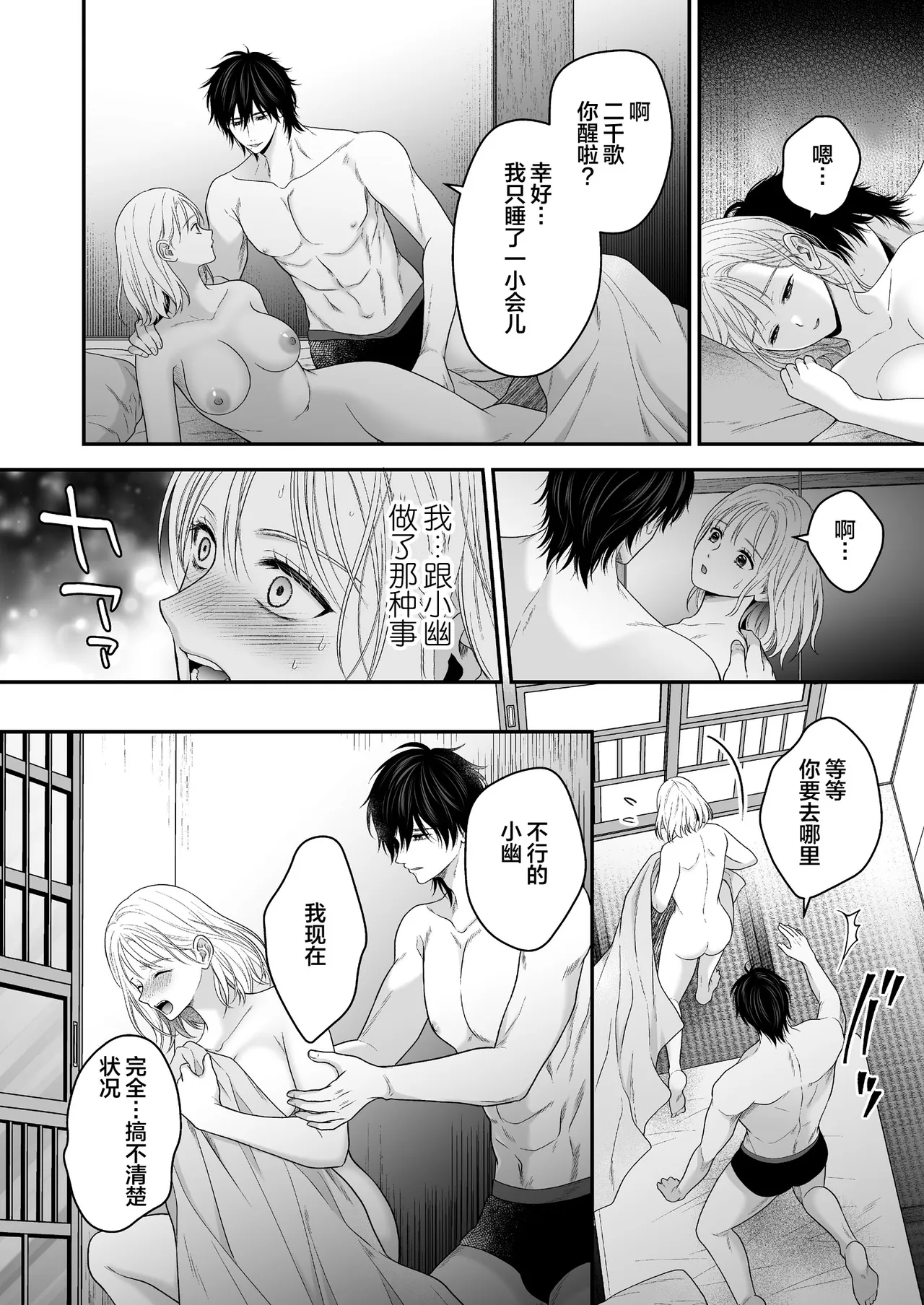 全集 54
