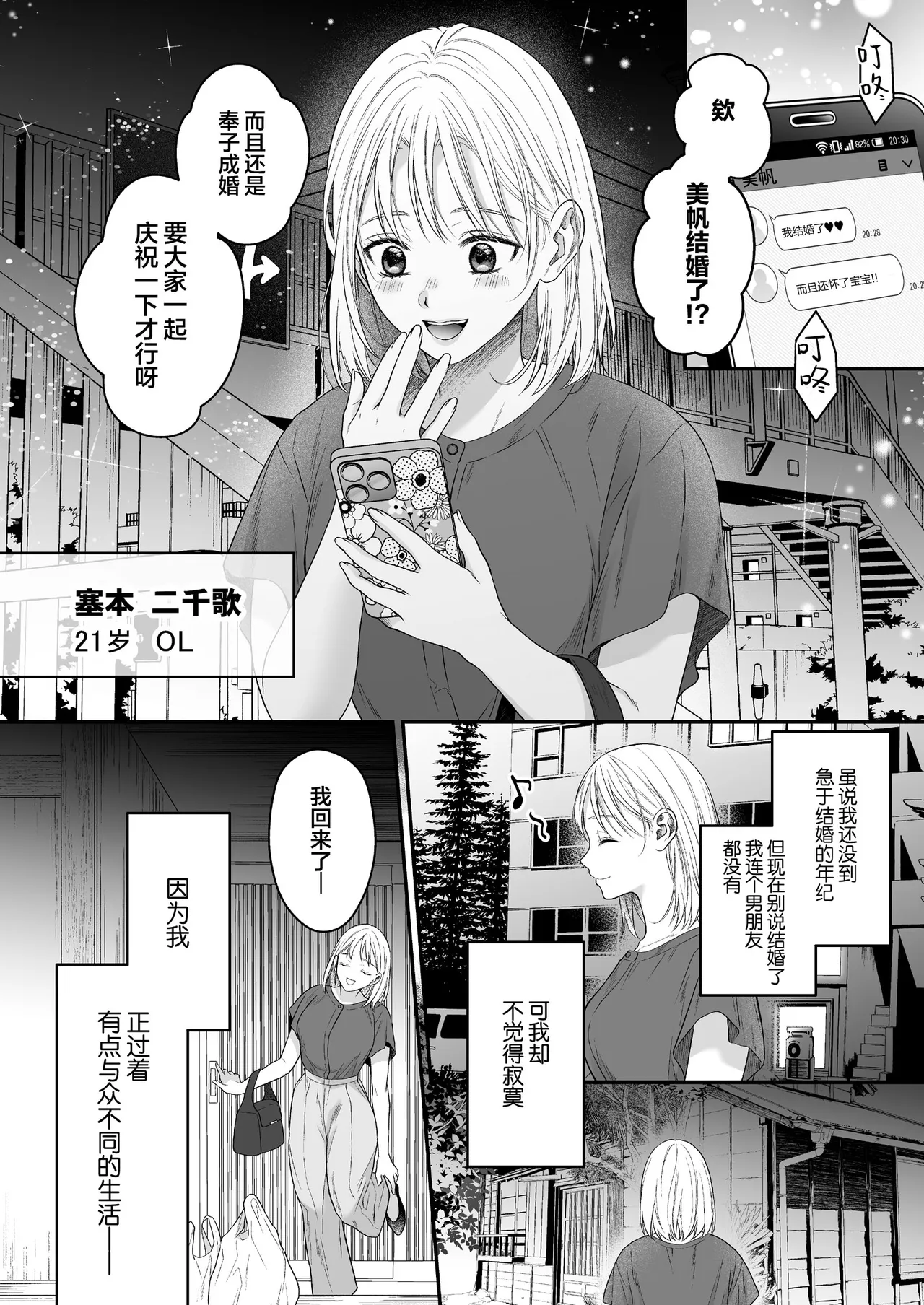全集 6