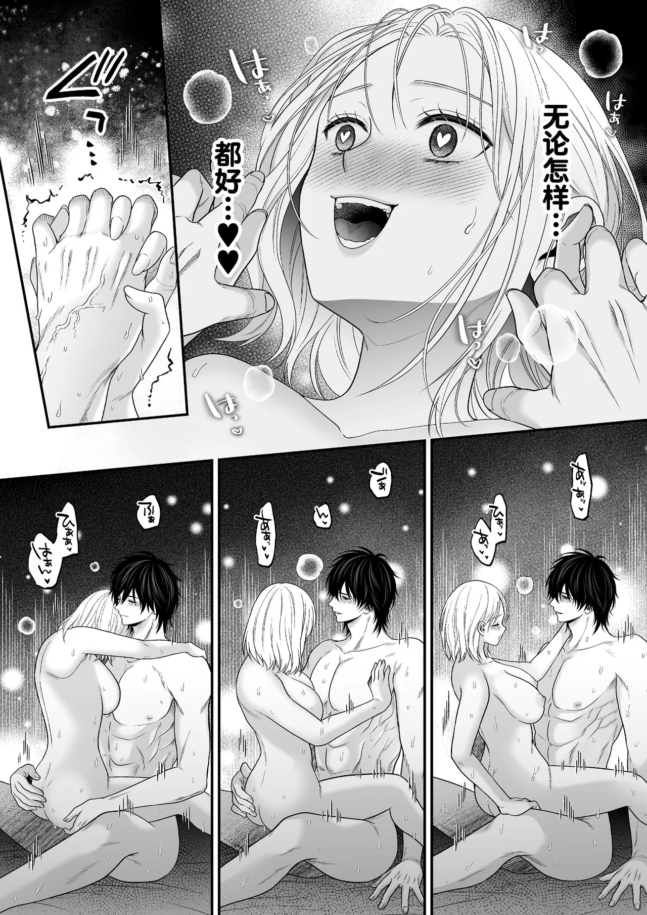 全集 67