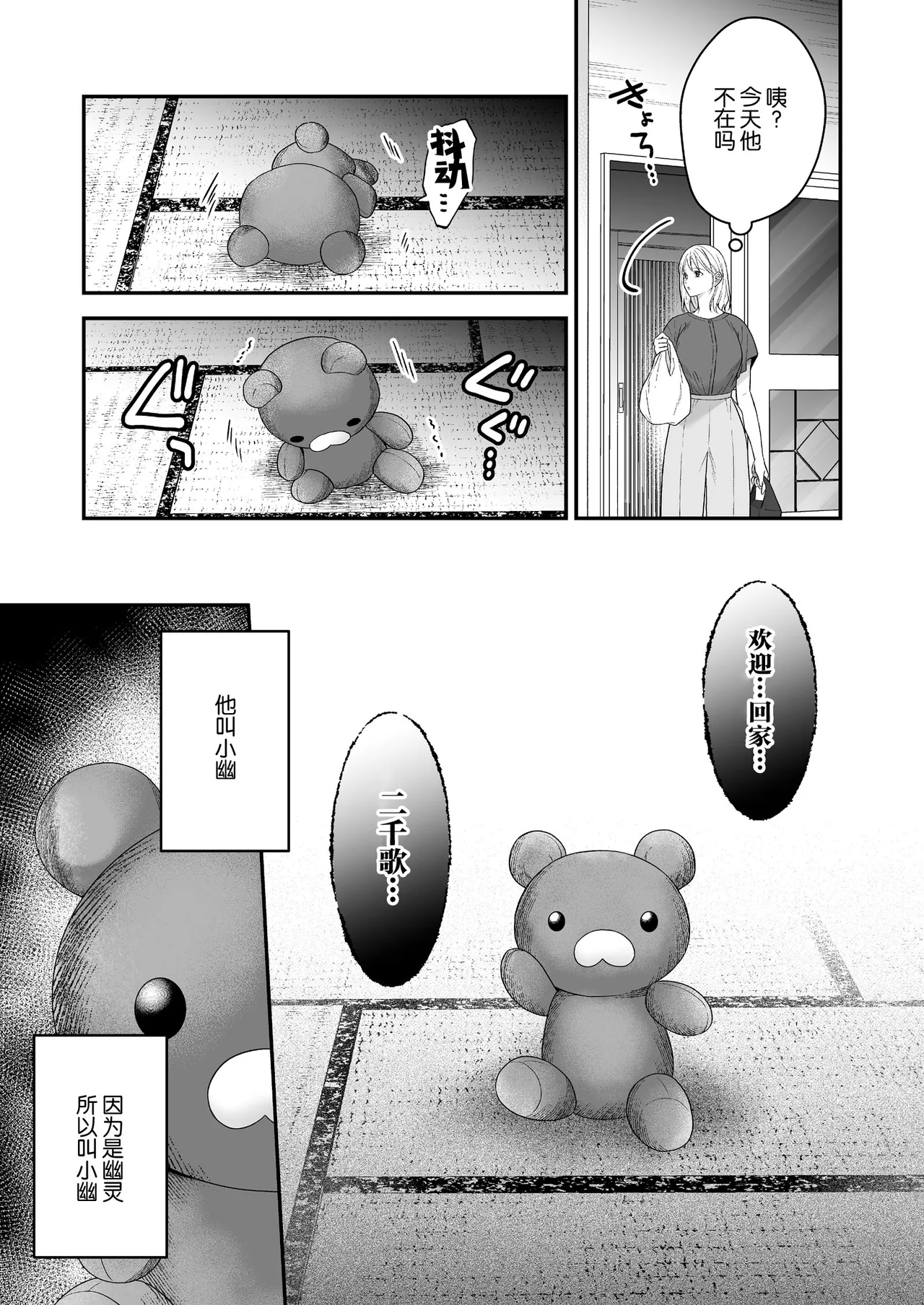 全集 7