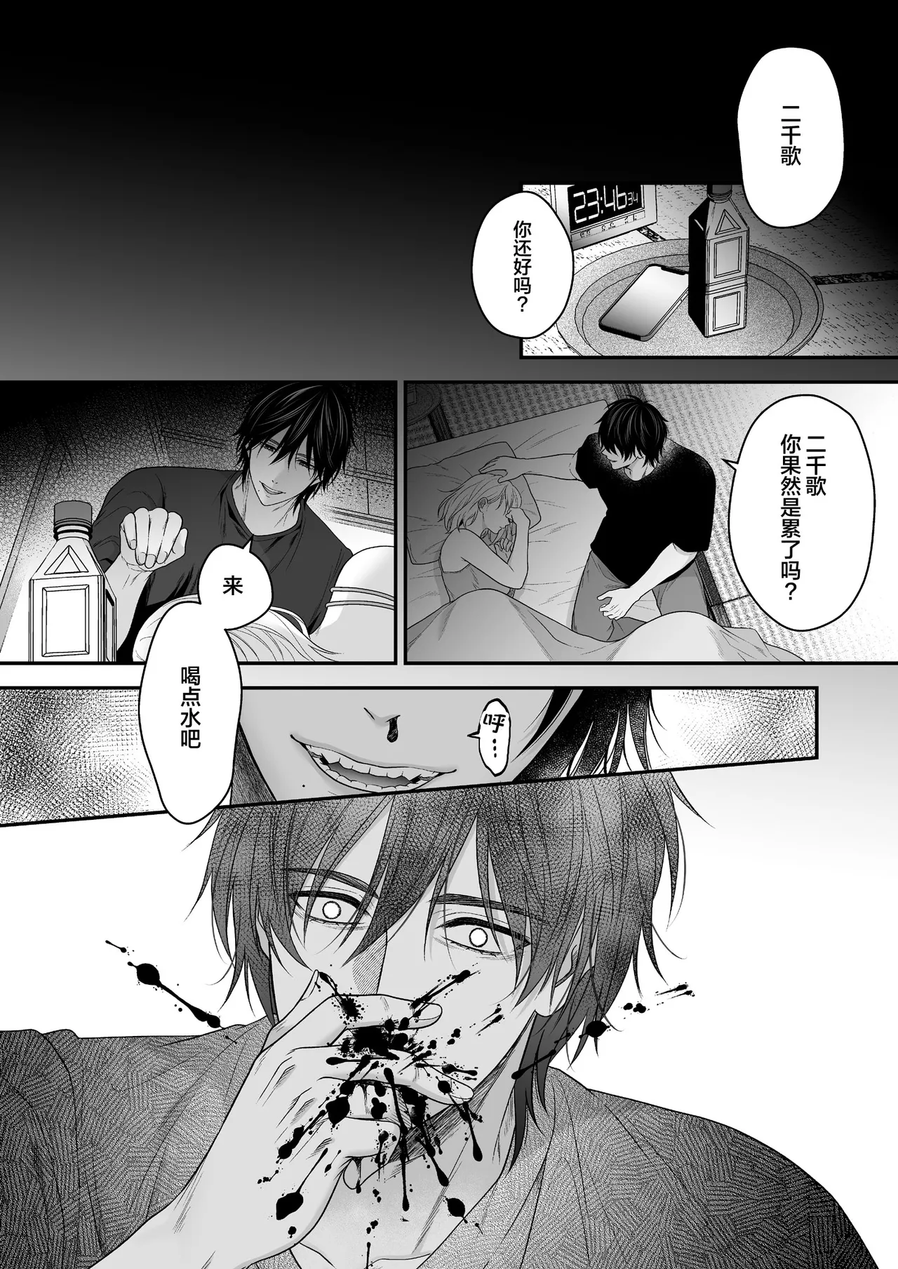 全集 74