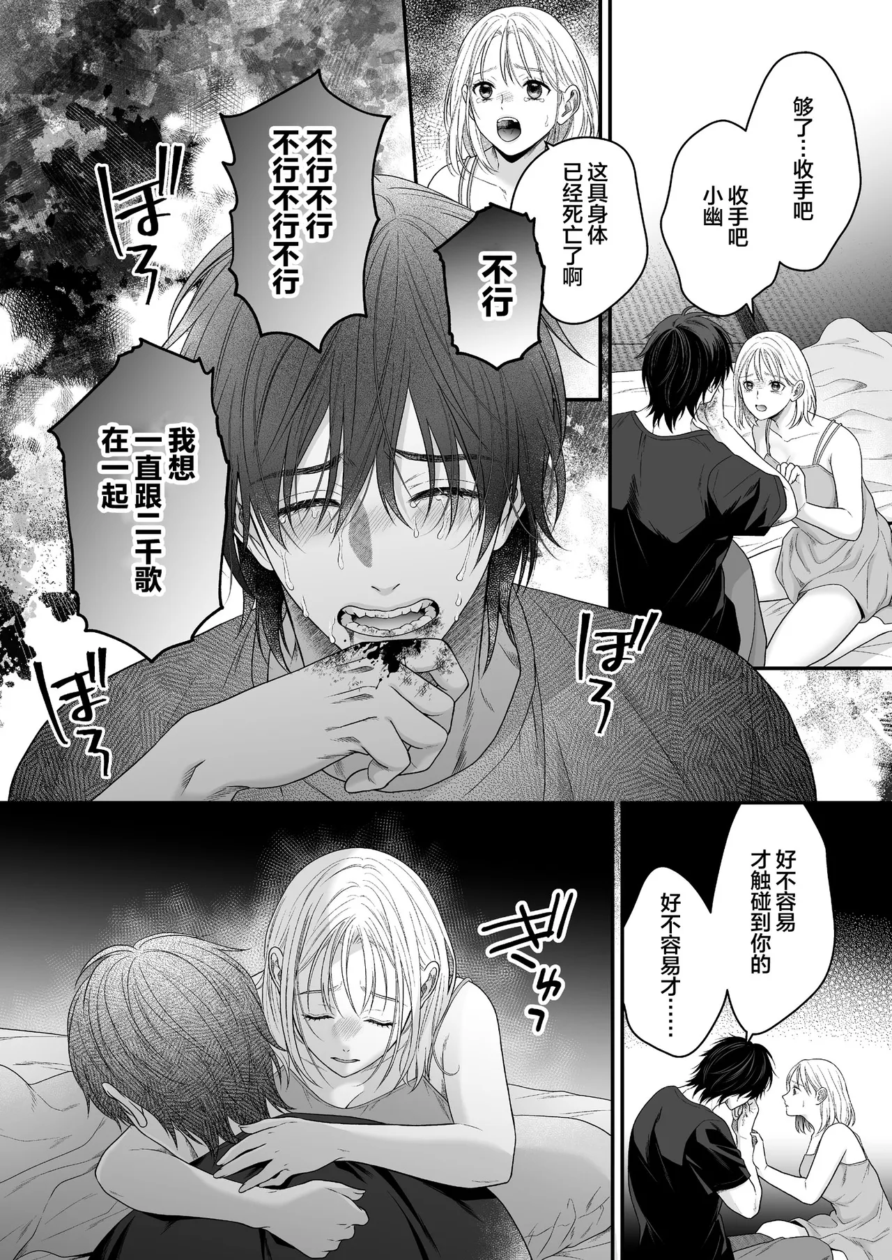 全集 76