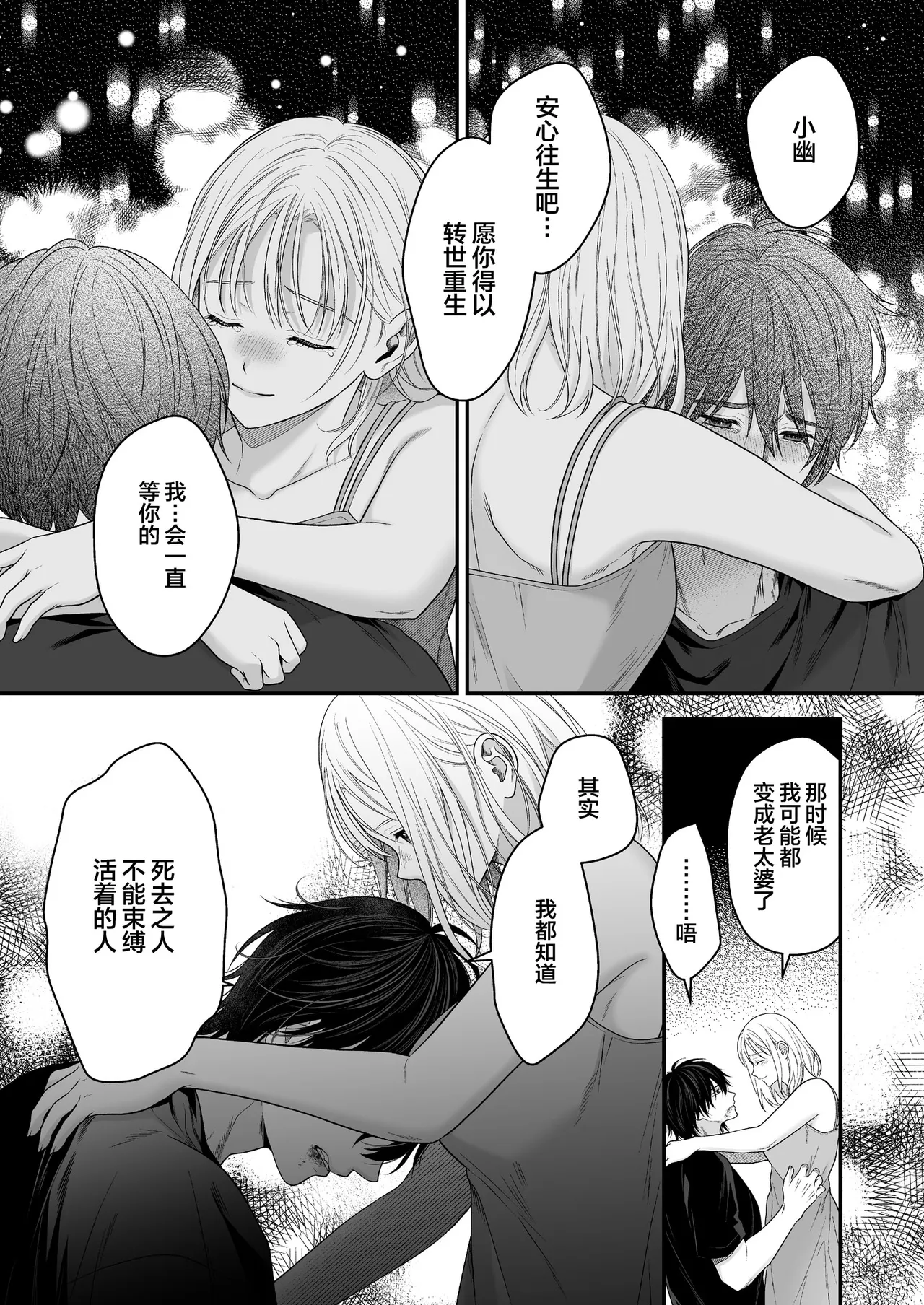 全集 77