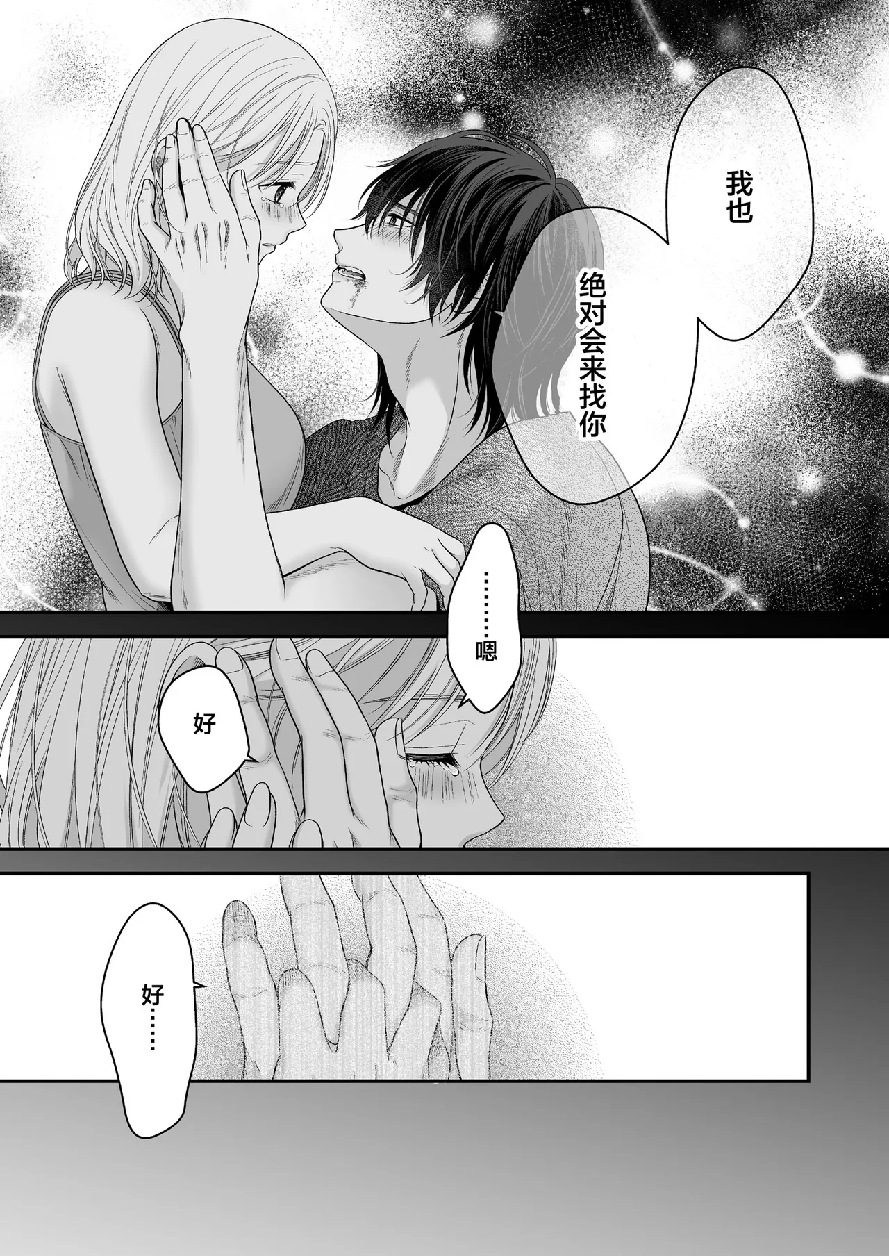 全集 79