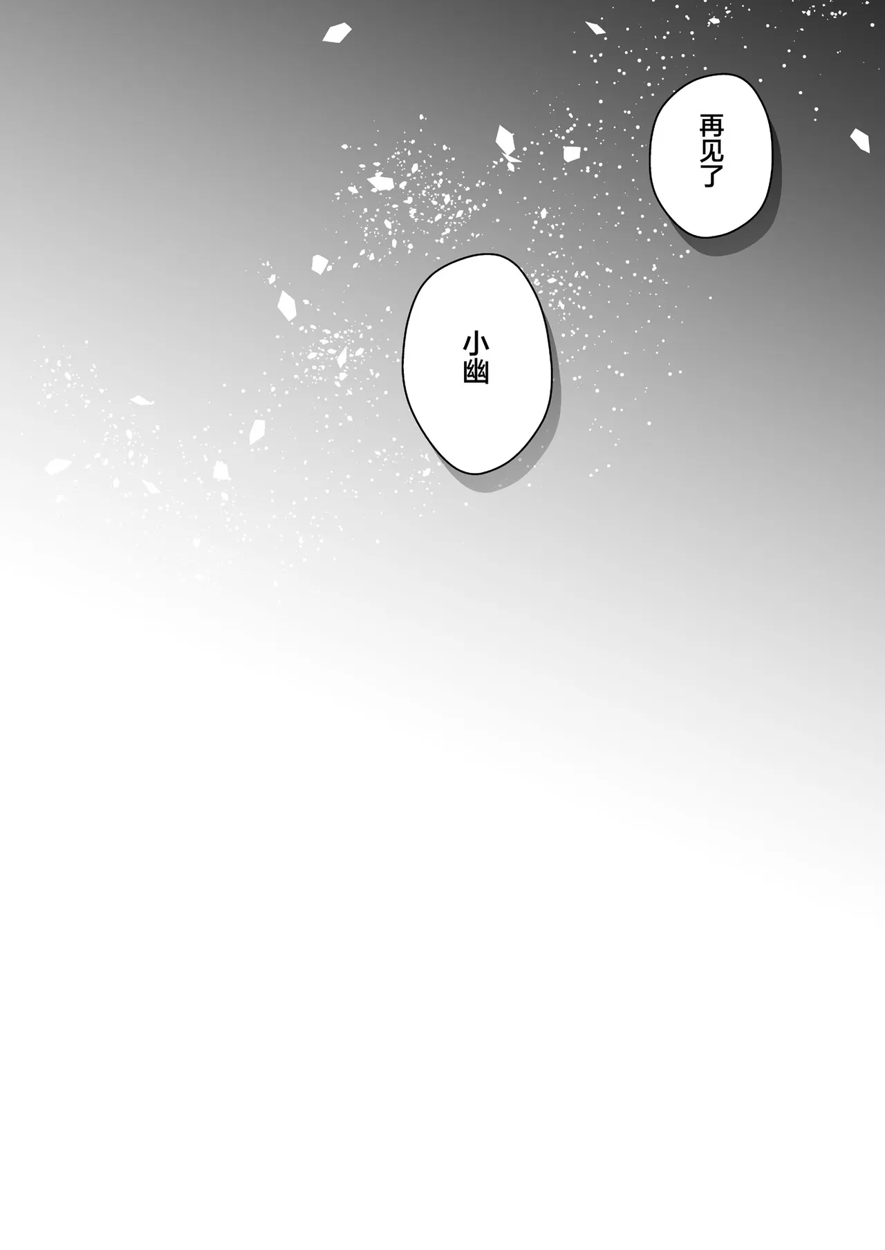 全集 80