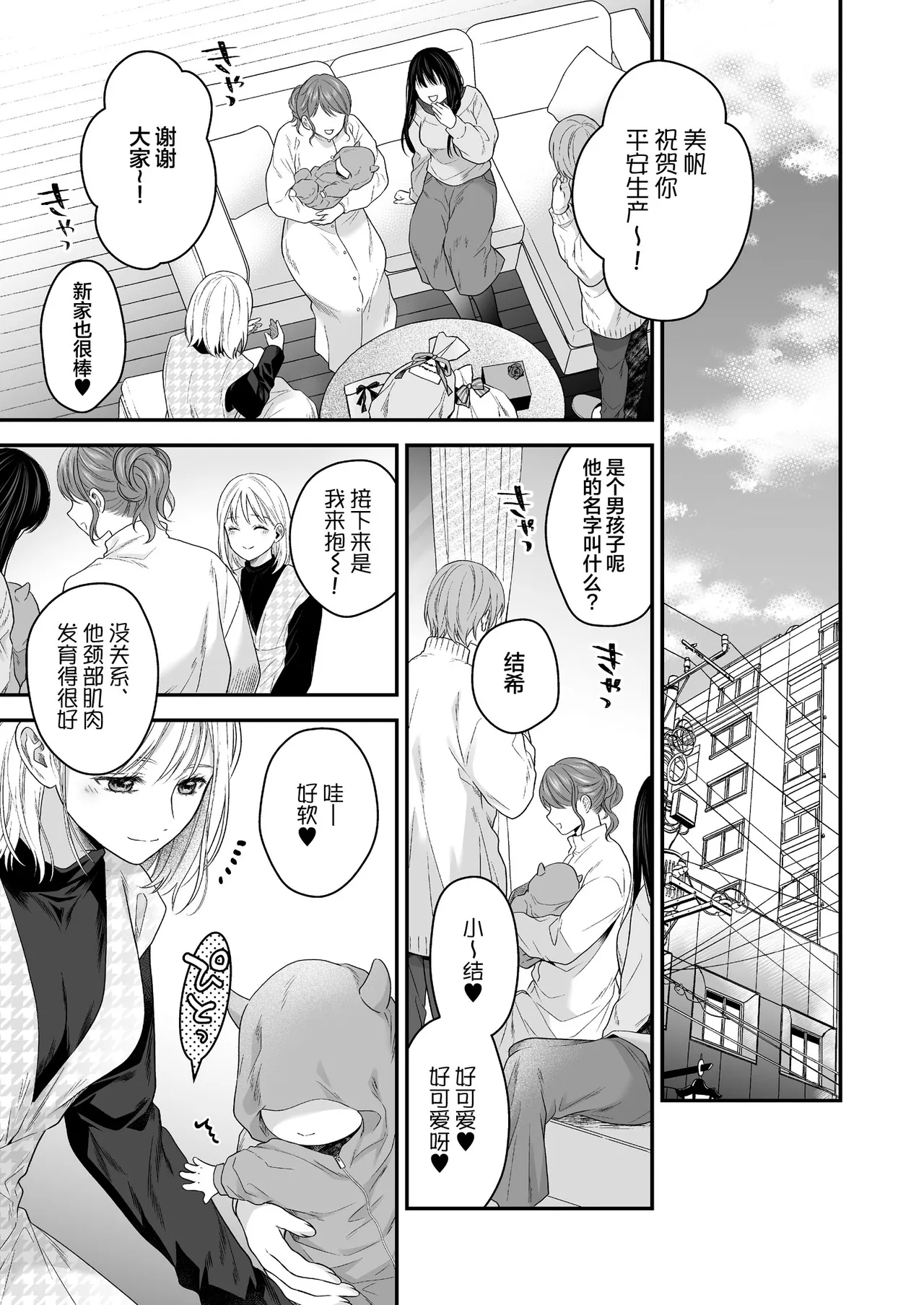 全集 81