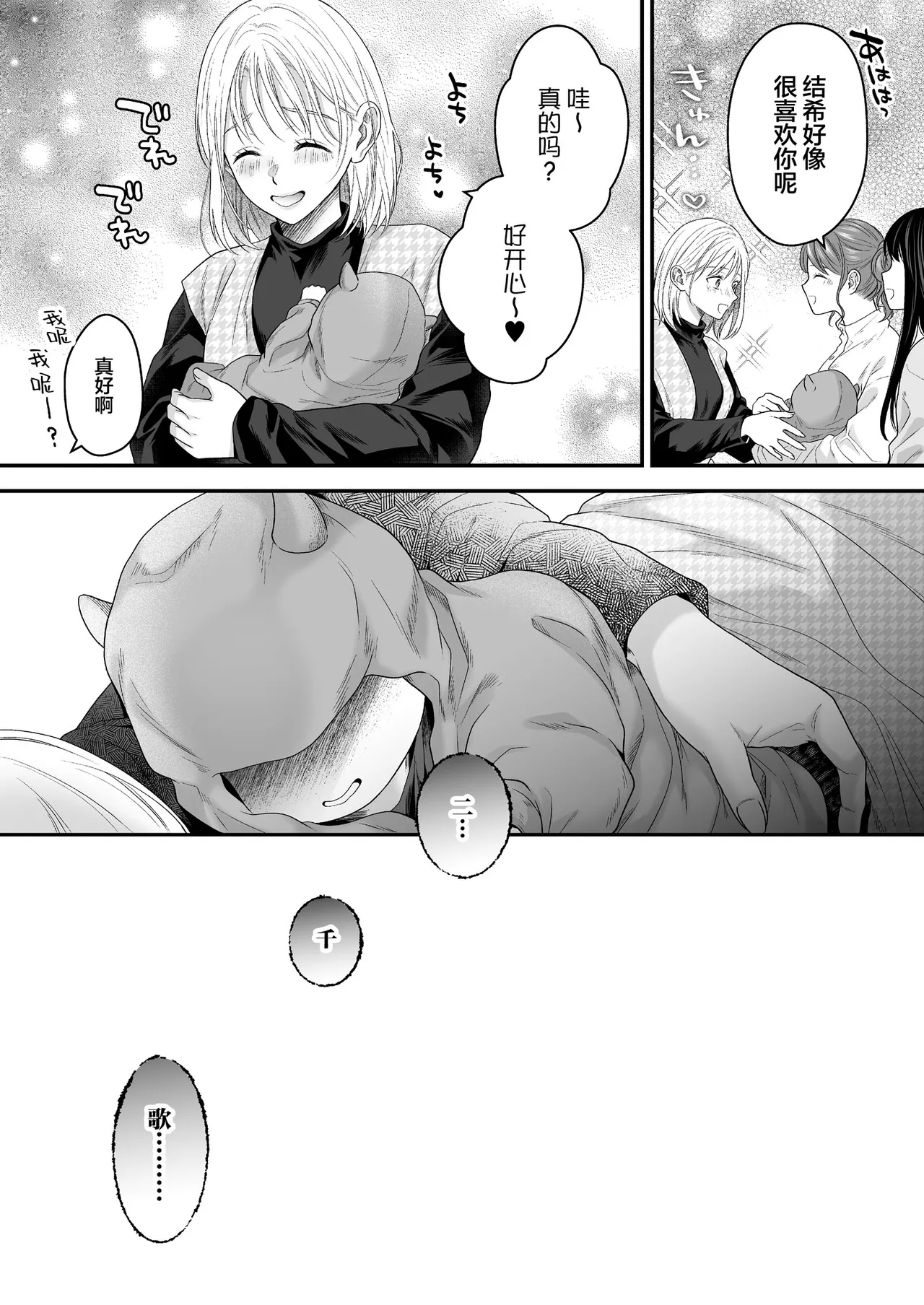 全集 82