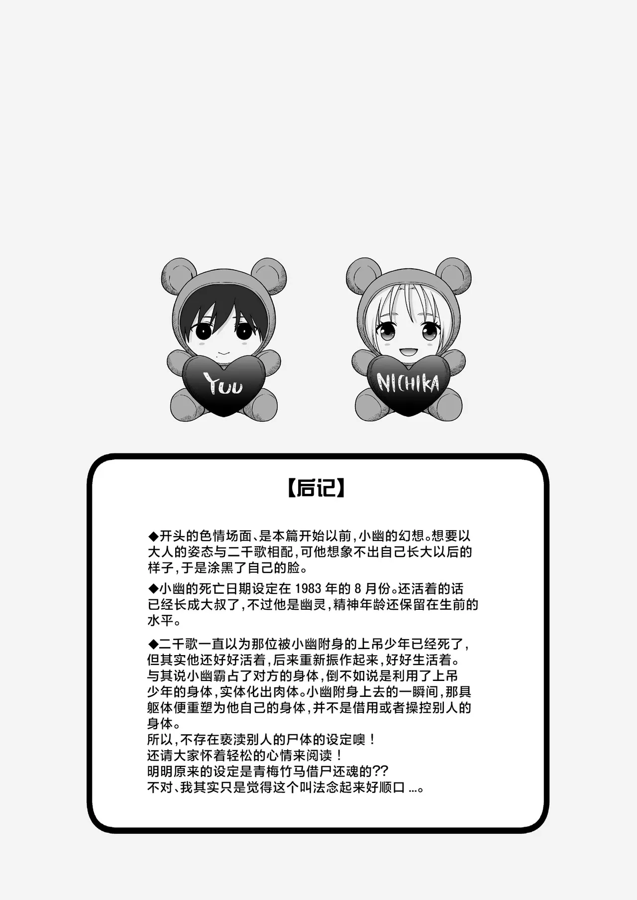 全集 83