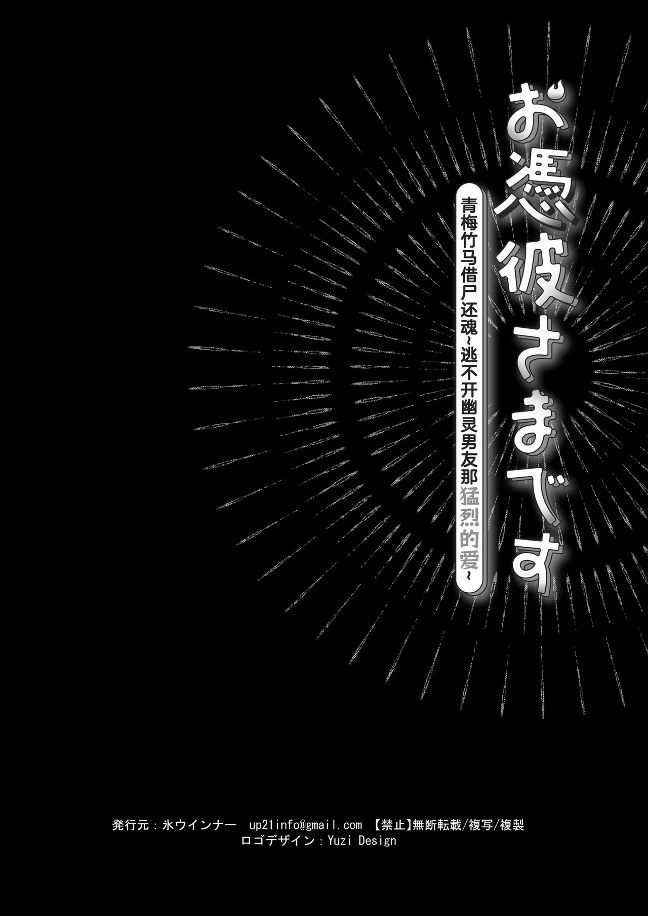 全集 84