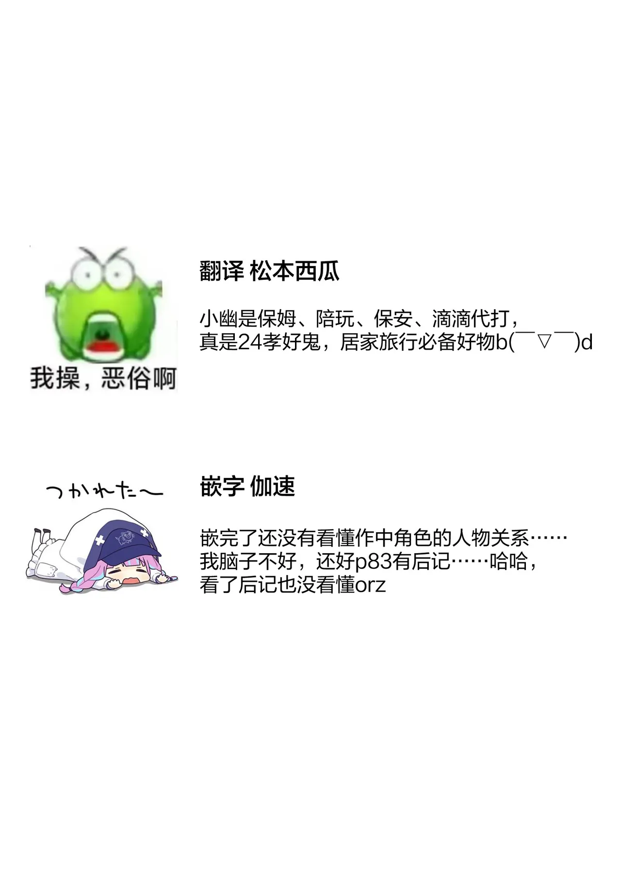 全集 85