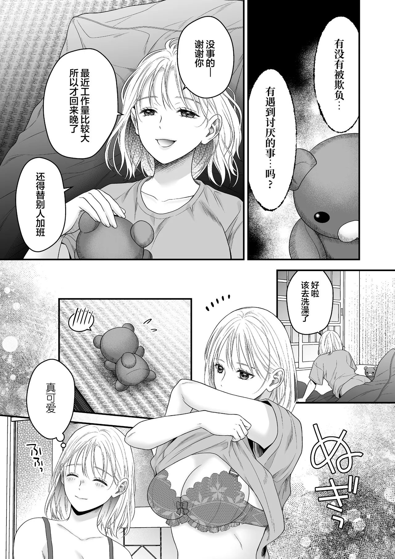 全集 9