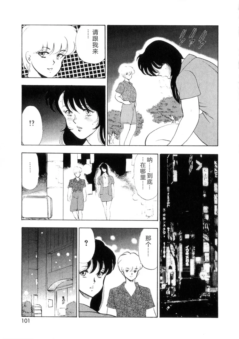 全集 100