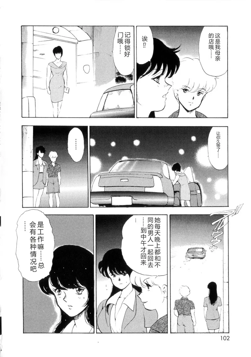 全集 101