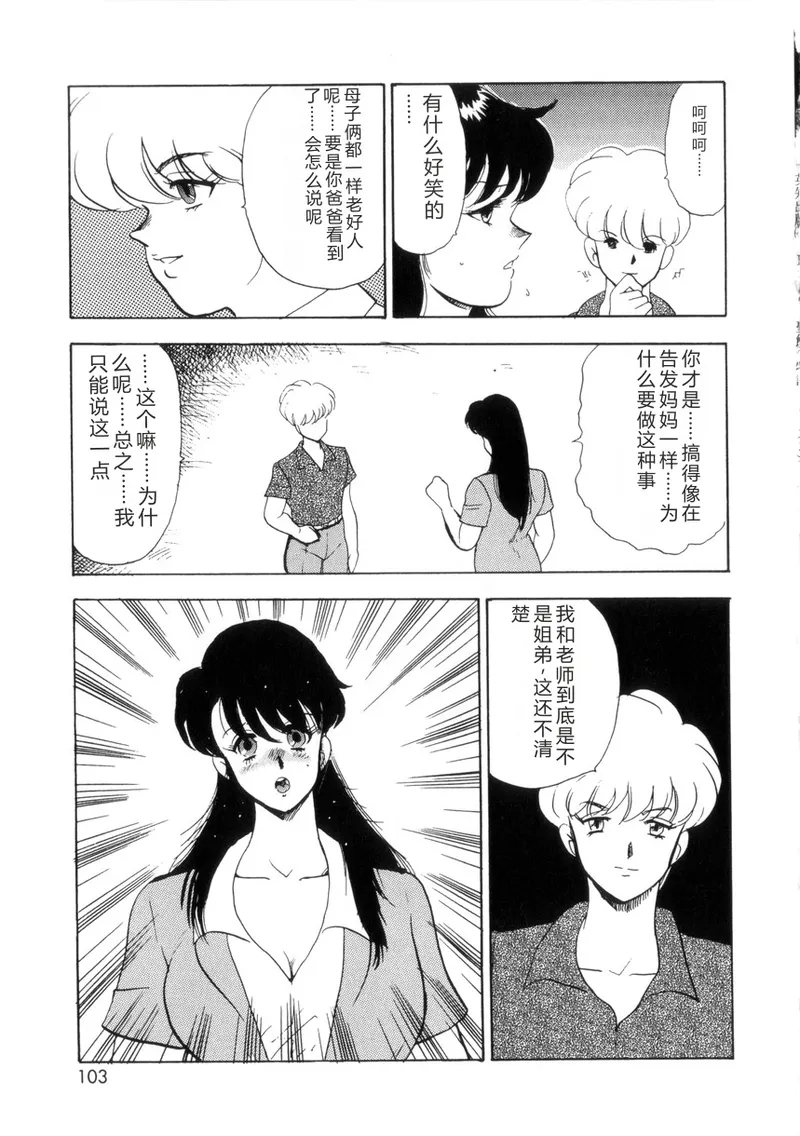 全集 102