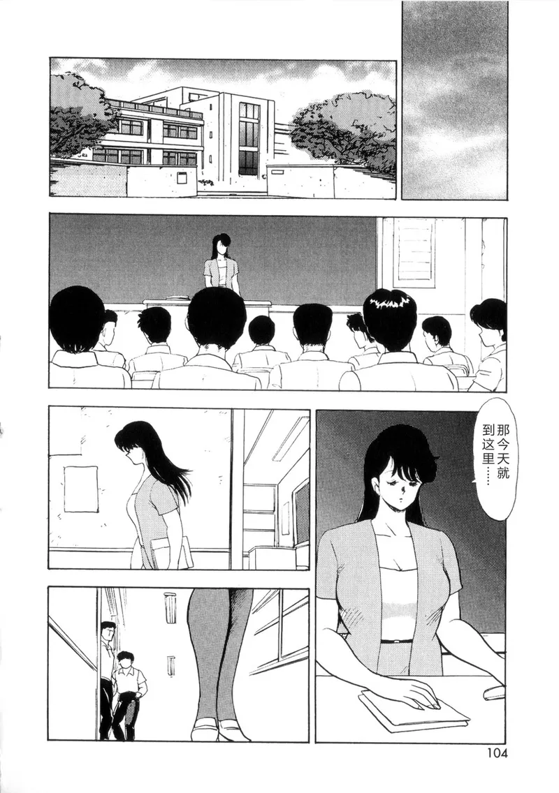 全集 103