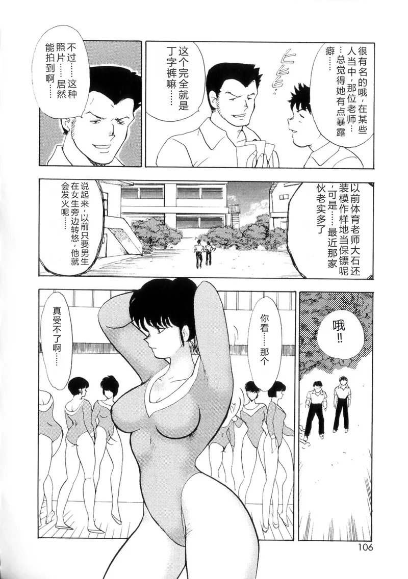 全集 105