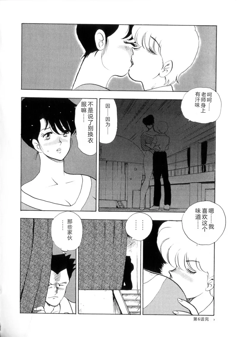 全集 109