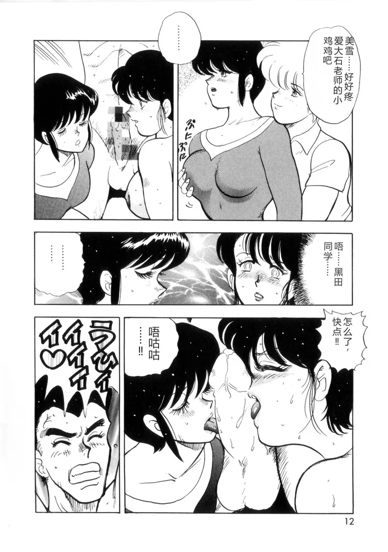 全集 11