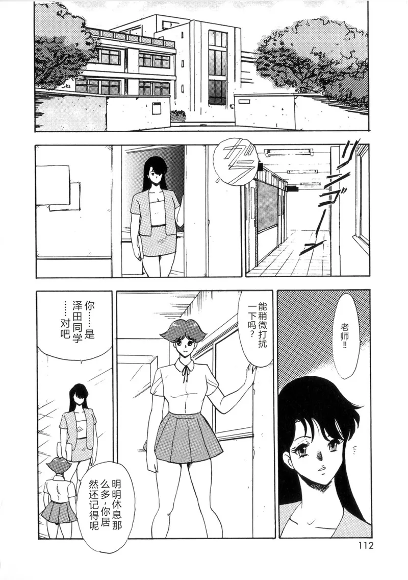 全集 111