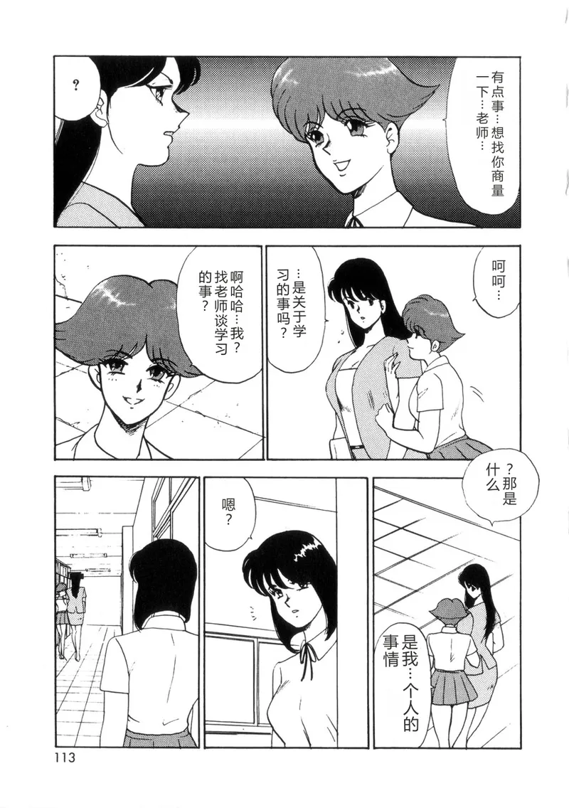 全集 112