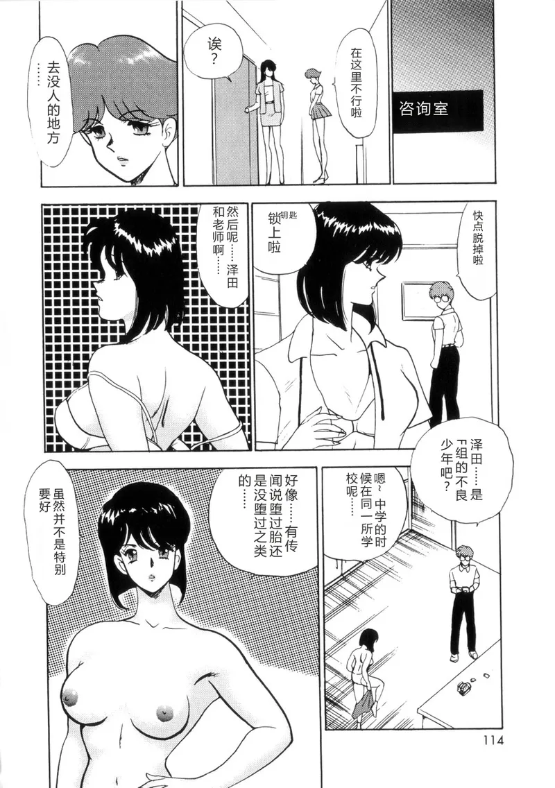 全集 113