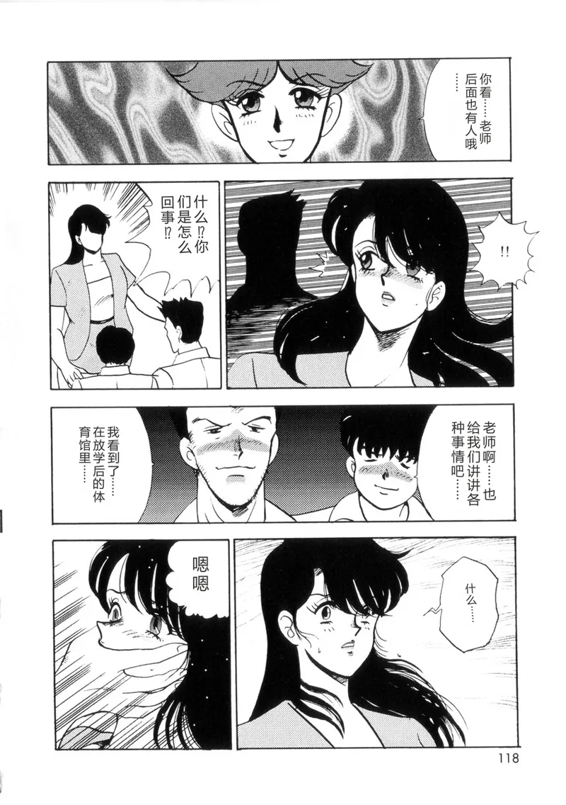 全集 117