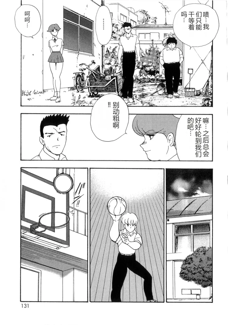 全集 130
