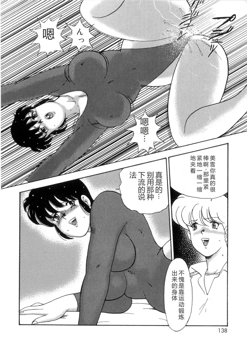 全集 137