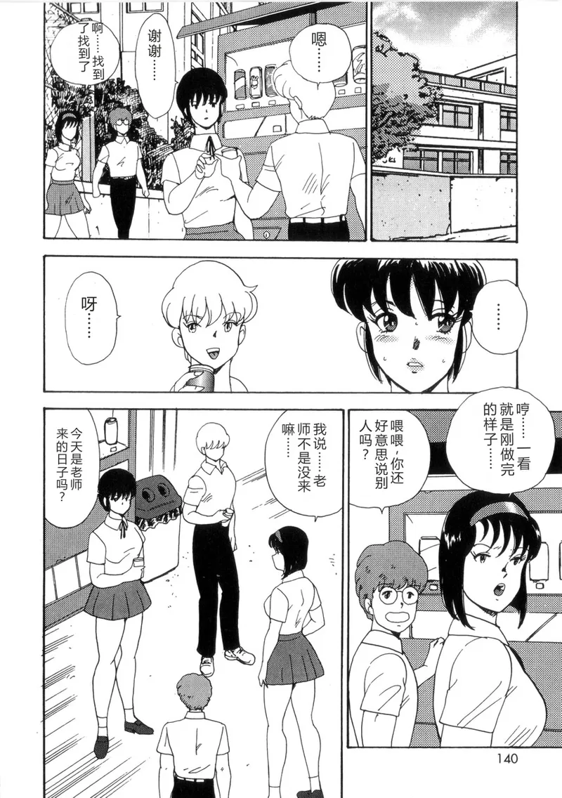 全集 139