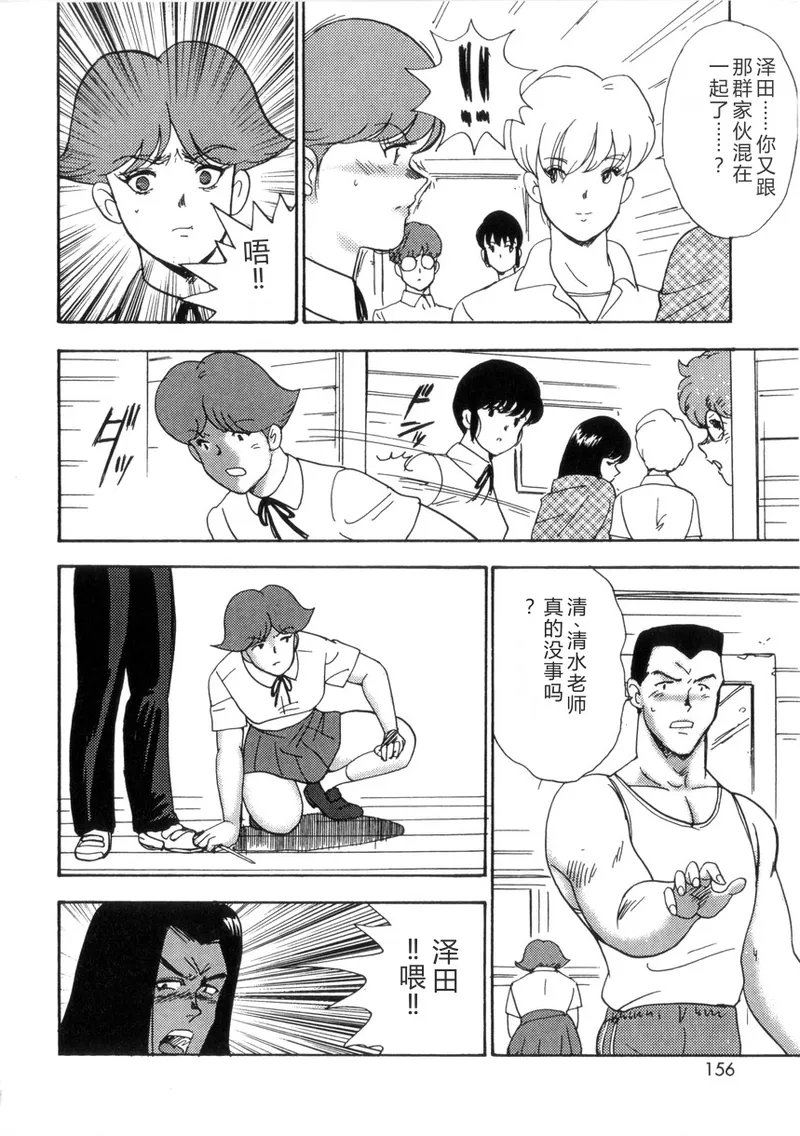 全集 155