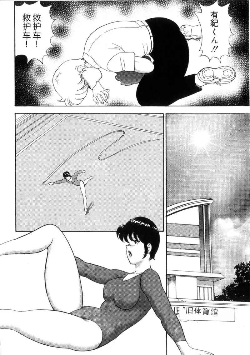 全集 157