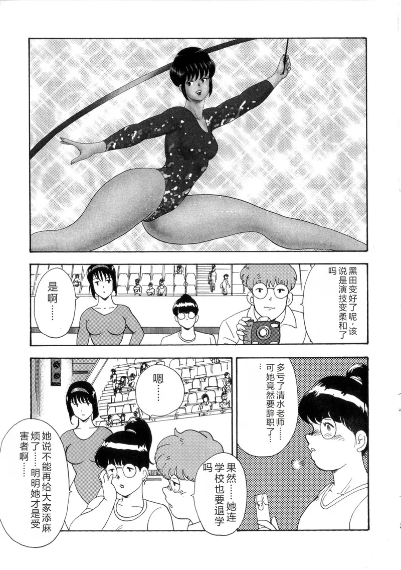 全集 158