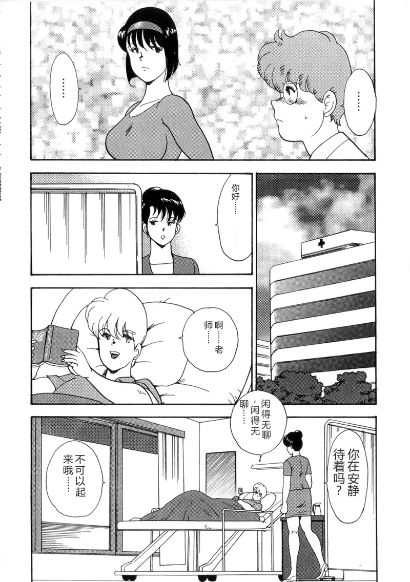 全集 159