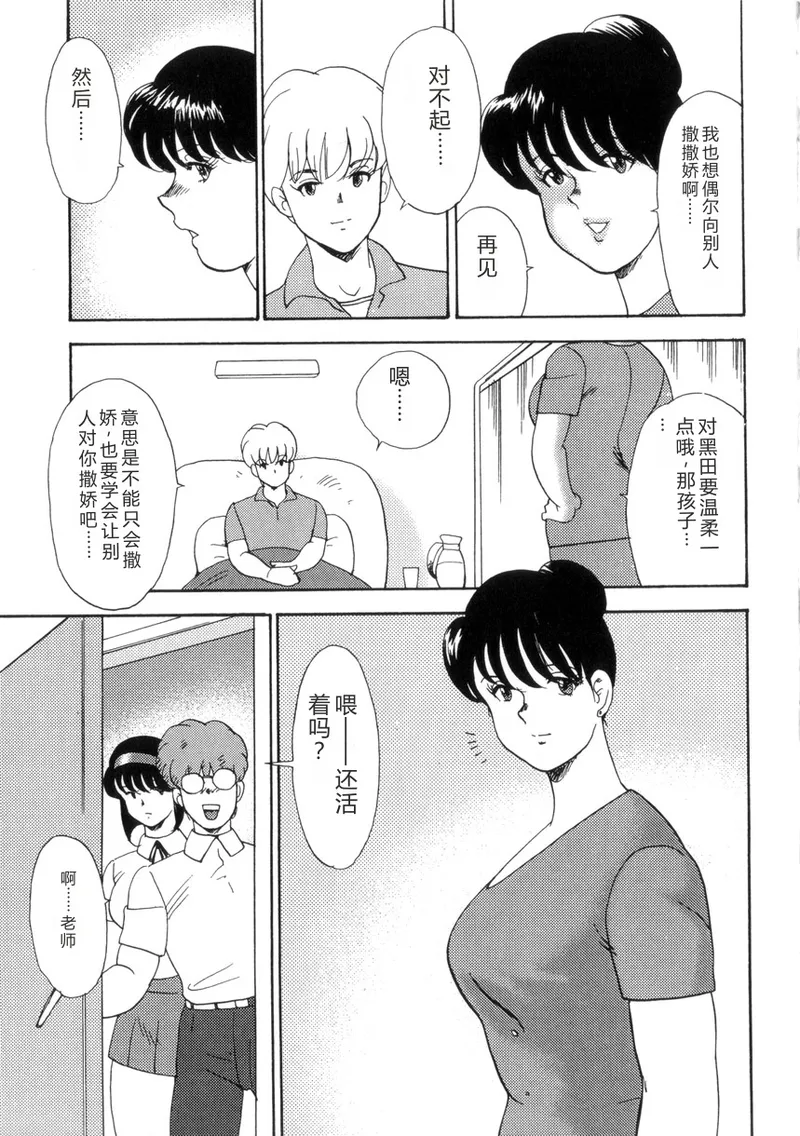 全集 162