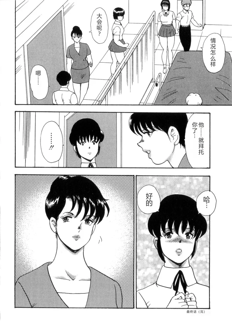 全集 163